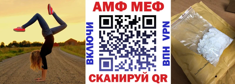 mega как зайти  наркотики  Чайковский  АМФЕТАМИН Premium 