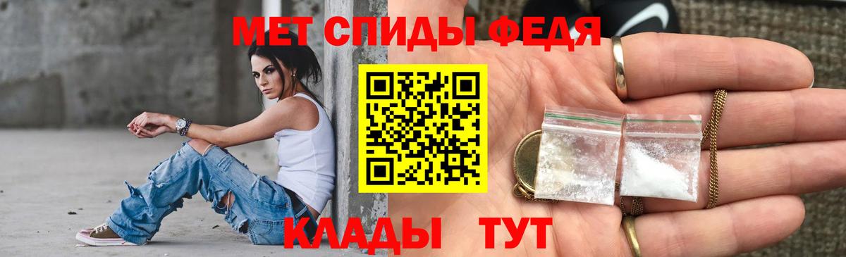 Амфетамин Premium Чайковский
