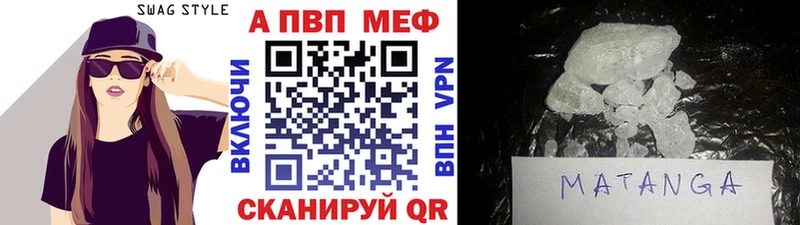 купить закладку  hydra   A PVP Соль  Чайковский 
