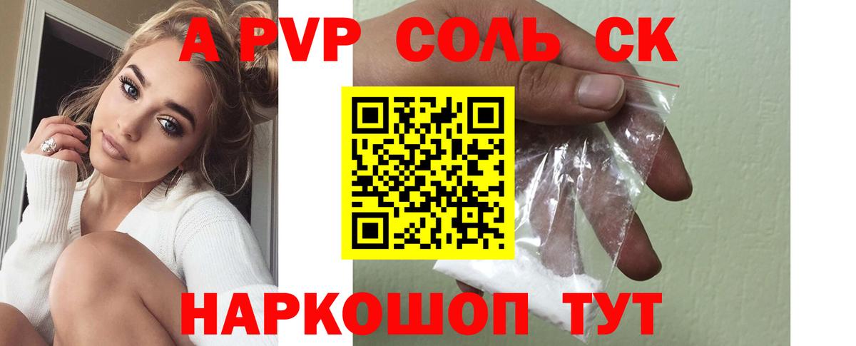 MDMA  Канабис  КОКАИН  Мефедрон кристаллы  Вход с VPN  Чайковский  МЕТАДОН  ГАШ  Экстази  МАРИХУАНА  ГАШ 
