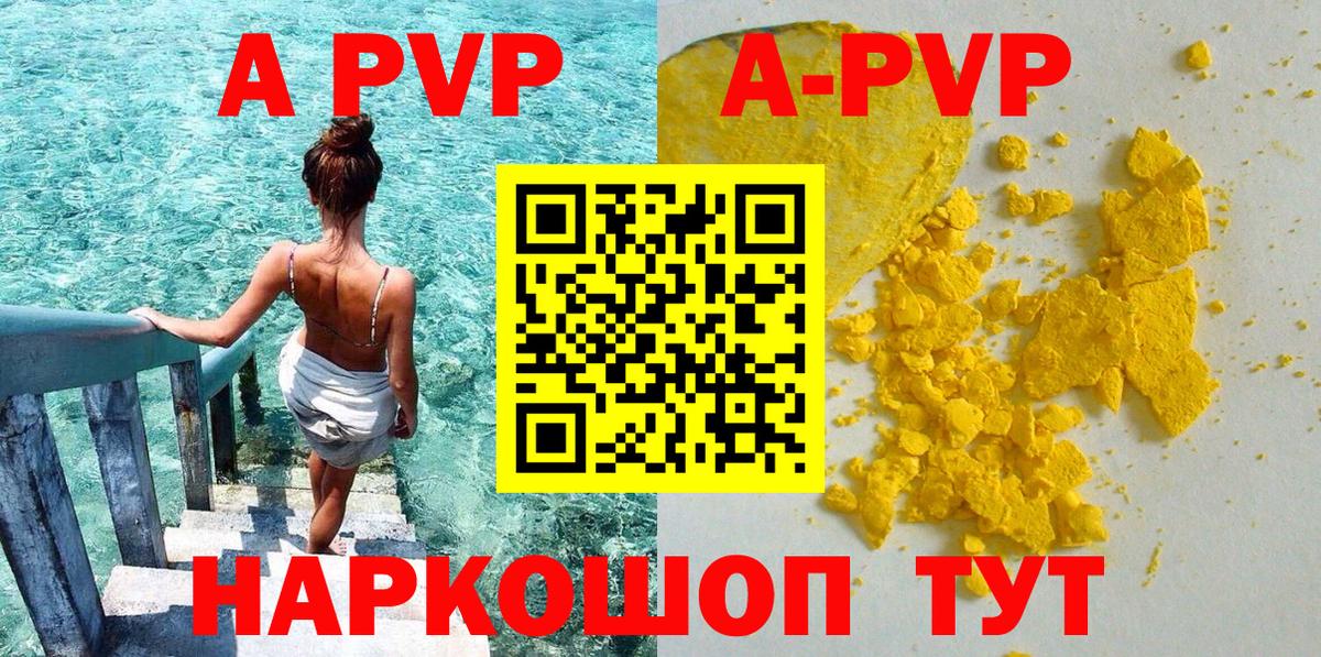 APVP крисы CK Чайковский