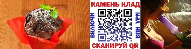 Canna-Cookies конопля  Чайковский 