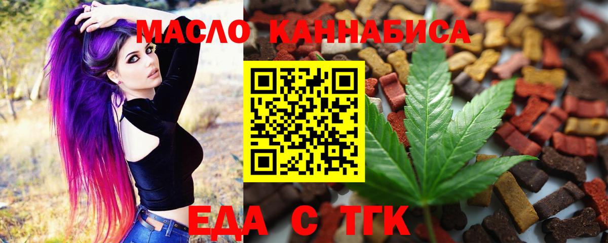 Canna-Cookies марихуана  Чайковский 