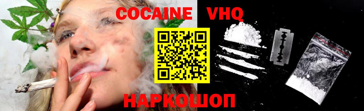 Cocaine Columbia  Чайковский 