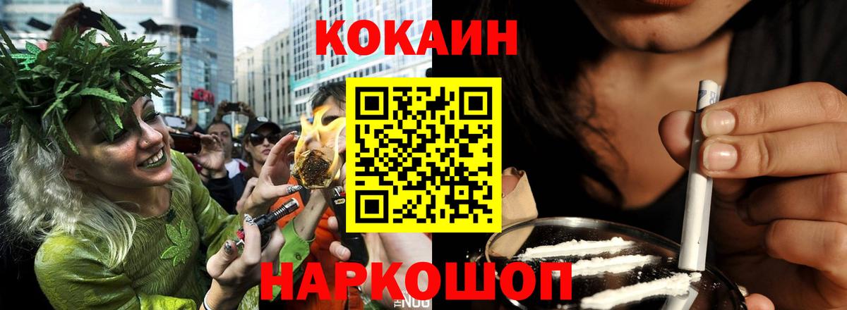 COCAIN Fish Scale Чайковский