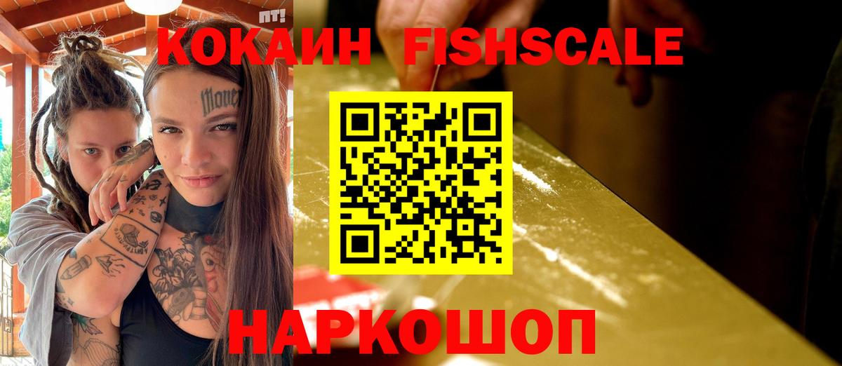 Вейп ТГК Чайковский