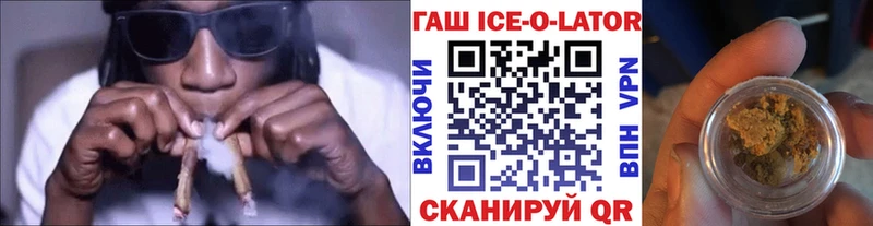 кракен онион  цена наркотик  Чайковский  ГАШИШ Premium 