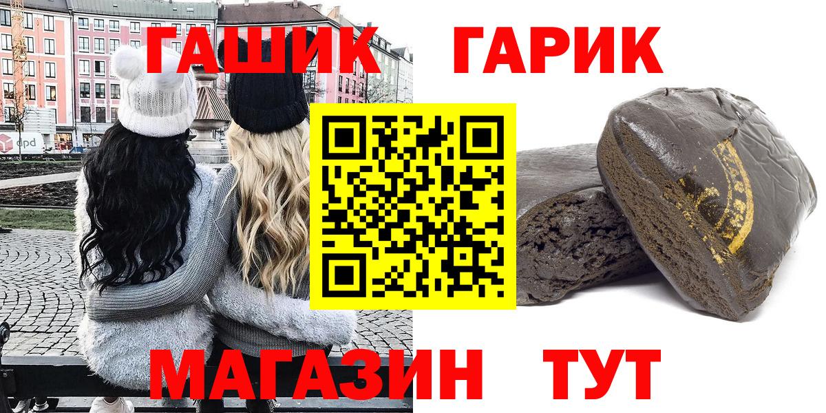 ГАШИШ hashish  Чайковский  ГАШ хэш 