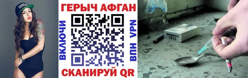 blacksprut вход  Чайковский  Героин Heroin  где найти  