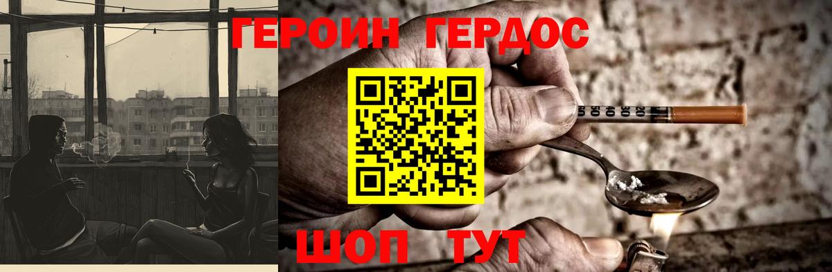 Чайковский  ГЕРОИН VHQ  Вход с VPN 