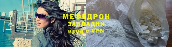 mix Мегион