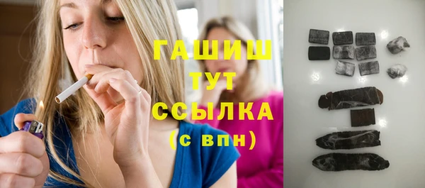 метамфетамин Алапаевск