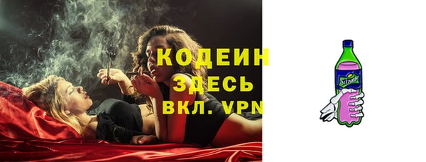 mix Мегион