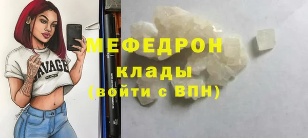 мдпв Медногорск