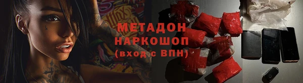 mix Мегион