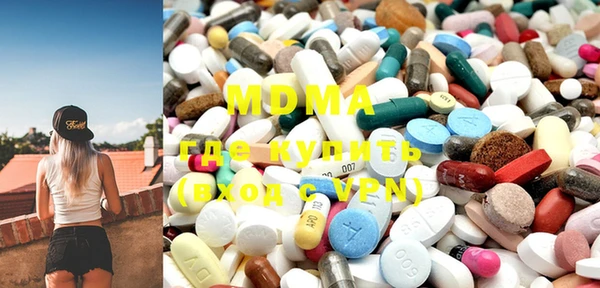 mix Мегион