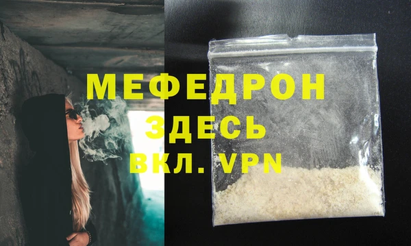 мдпв Медногорск