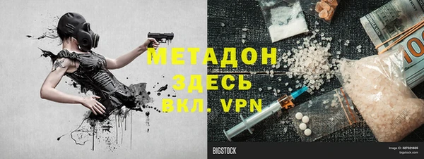 мдма Медвежьегорск