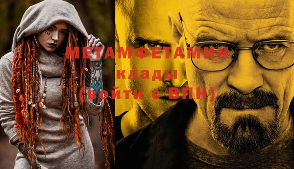 мдма Медвежьегорск