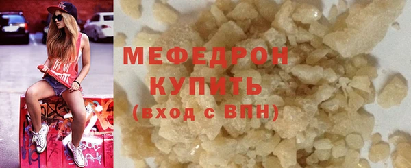 mix Мегион