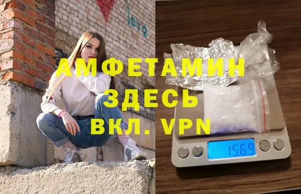 метамфетамин Алапаевск