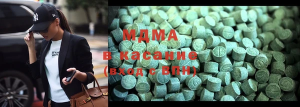 мдма Медвежьегорск