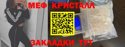 мескалин Донецк