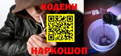 мескалин Донецк
