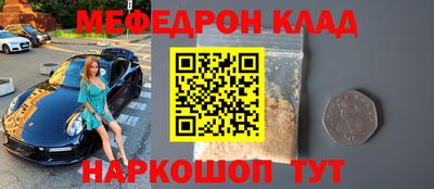 спайс Бугуруслан