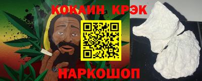 кокаин премиум Дубна