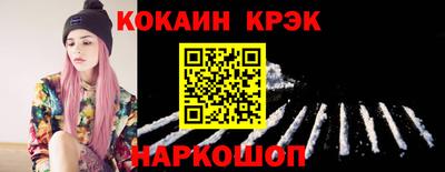 мяу мяу кристалл Будённовск