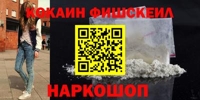 мескалин Донецк