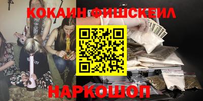 бутират Бузулук