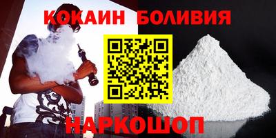 мескалин Донецк
