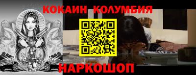мескалин Донецк