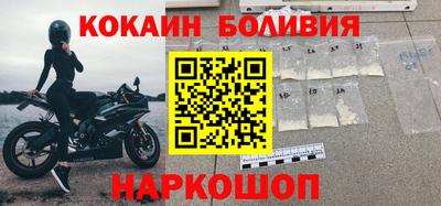 кокаин премиум Дубна