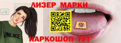 спайс Бугуруслан