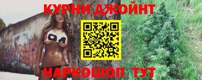 спайс Бугуруслан