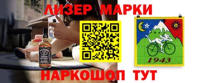 мяу мяу кристалл Будённовск