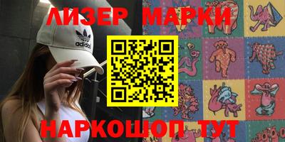 спайс Бугуруслан