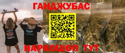 мяу мяу кристалл Будённовск