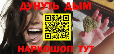 бутират Бузулук