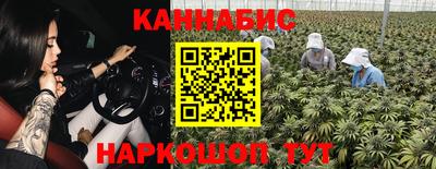 мяу мяу кристалл Будённовск