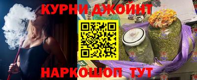 мяу мяу кристалл Будённовск