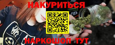 спайс Бугуруслан