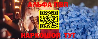 спайс Бугуруслан