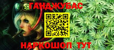 мескалин Донецк