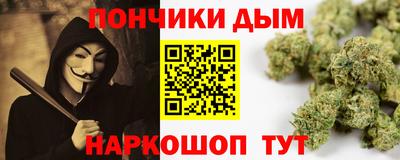 мескалин Донецк
