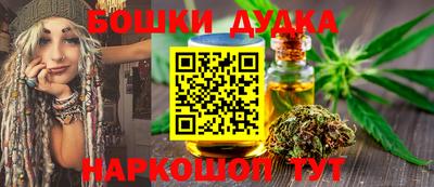 бутират Бузулук