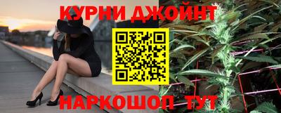 спайс Бугуруслан